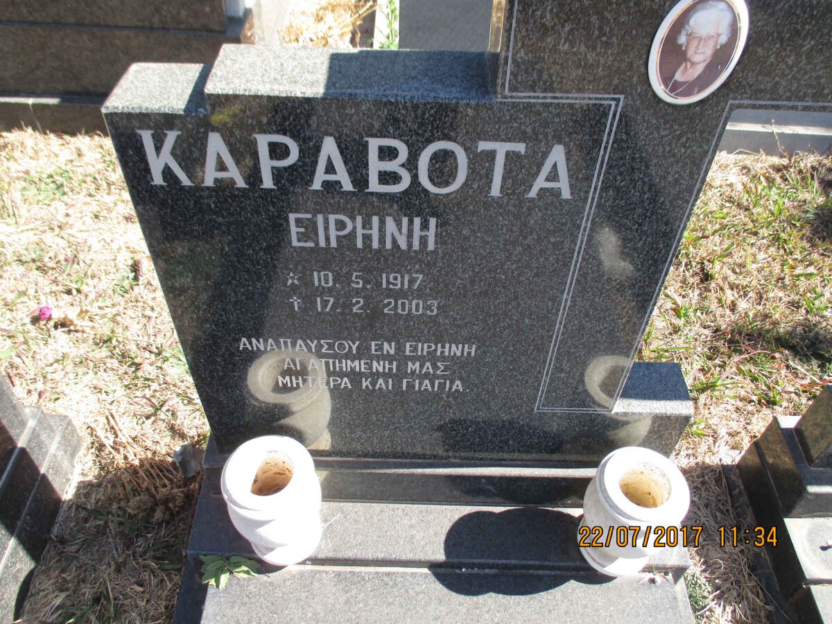 KARAVATO Eirini 1917-2003