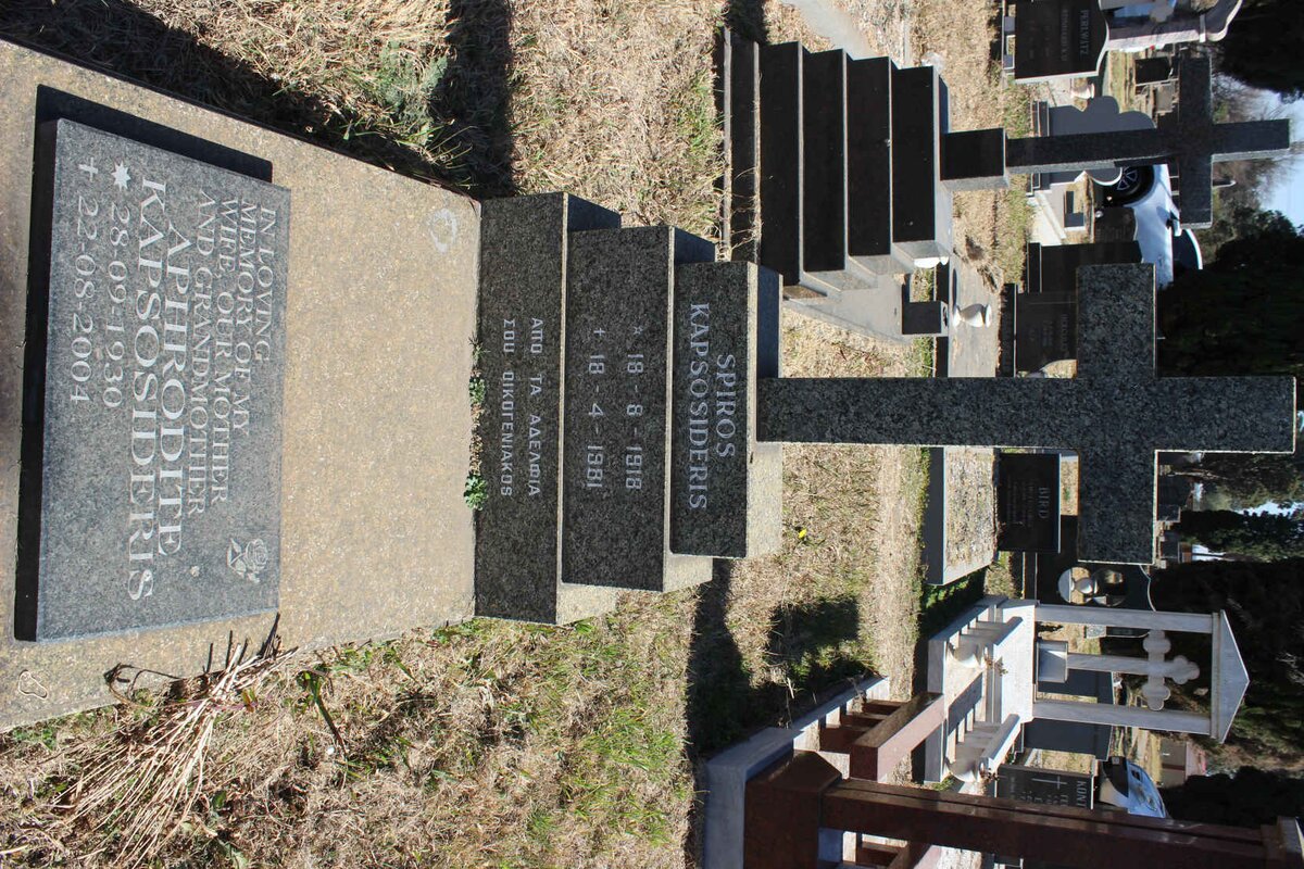 KAPSOSIDERIS Spiros 1918-1981 ::  KAPSOSIDERIS Aphrodite 1930-2004