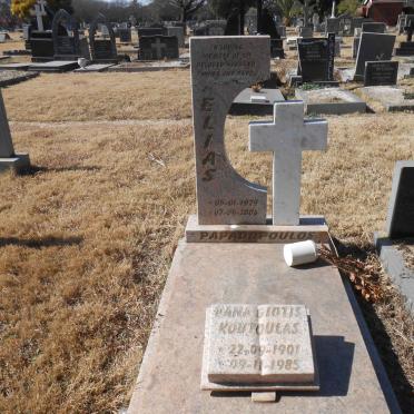 PAPADOPOULOS Elias 1929-2006 :: PANAGIOTIS Koutoulas 1901-1985