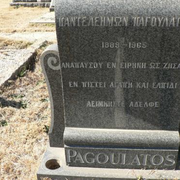 PAGOULATOS Pantelehmon 1889-1965