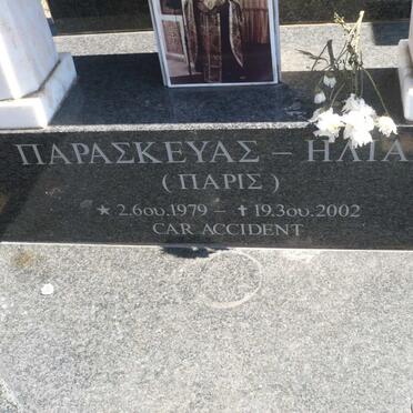 RADOS Paraskeyas Ilias 1979-2002