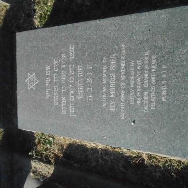 SHER Ely Morris -1954