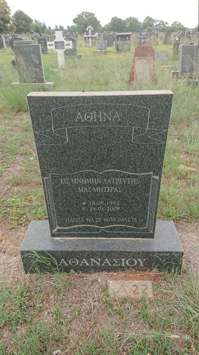 ATHANACIOU Athena 1952-2009