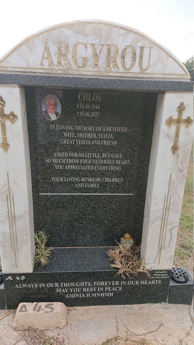 ARGYROU Chloe 1944-1921