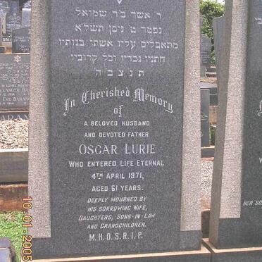 LURIE Oscar -1971 &amp; Golda -1973