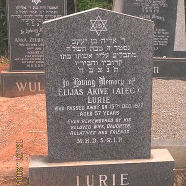 LURIE Elijas Akive -1977