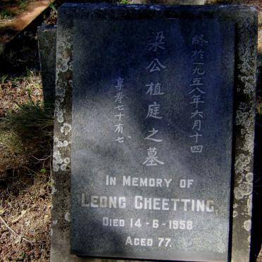 CHEETTING Leong -1958
