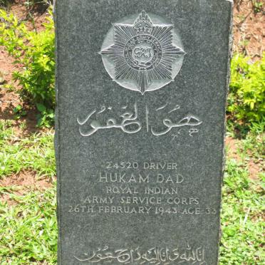 DAD Hukam -1943 24520