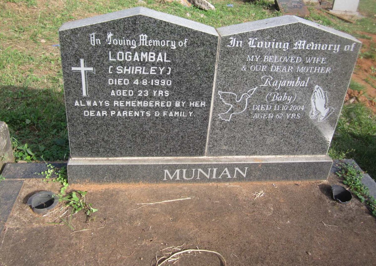 MUNIAN Rajambal -2004 :: MUNIAN Logambal -1990