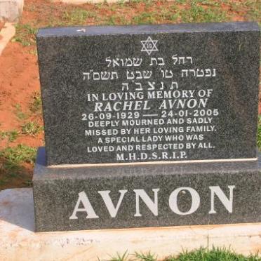 AVNON Rachel 1929-2005