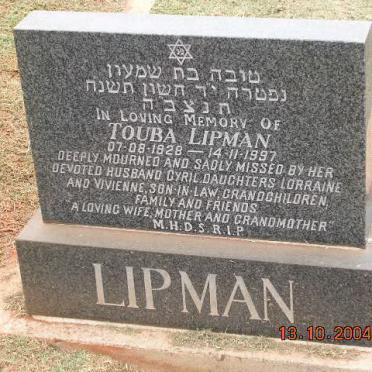 LIPMAN Touba 1928-1997