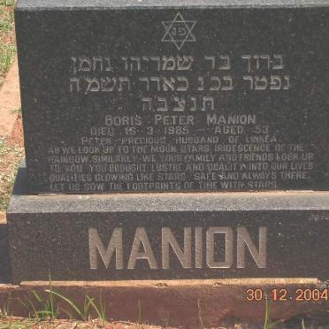 MANION Boris Peter -1985