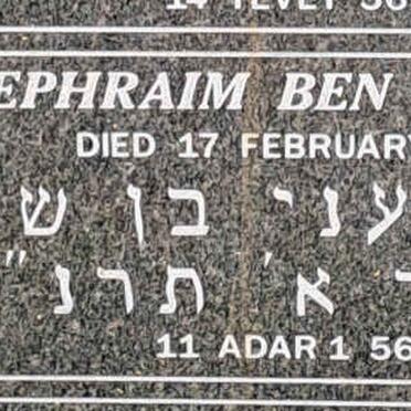 MILNER Ephraim Ben -1894