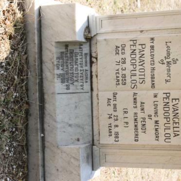 PENDOPULOS Panayotis -1959 :: PENDOPULOU Evangelia -1983