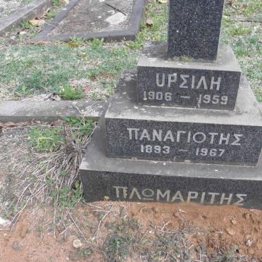 PLOMARITIS Panagiotis 1893-1967 :: PLOMARITIS Ursilv 1906-1959