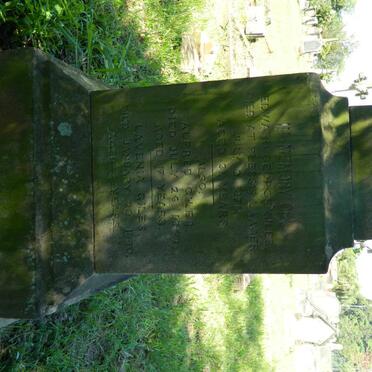 GILES Edward George -1876 :: GILES Alfred -18?3 :: GILES Lavinia 1860