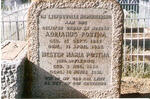 POSTMA Adrianus 1855-1933 & Hester Maria DU PLESSIS 1859-1931