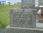 HING Kwong 1913-1987