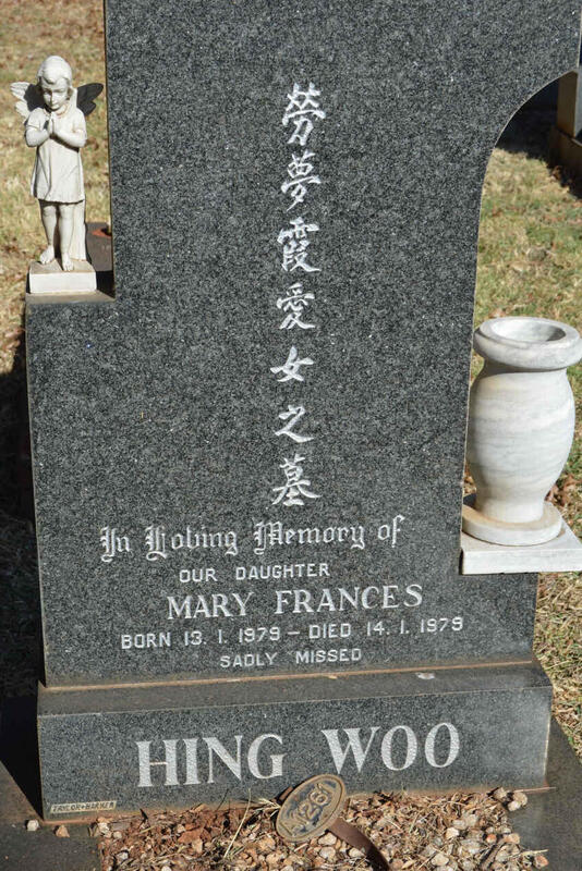 WOO Mary Frances, HING 1979-1979