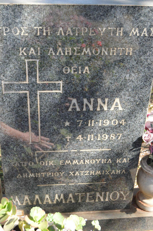 MALAMATENIOU Anna 1904-1987
