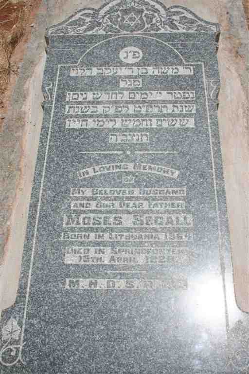 SEGALL Moses 1864-1929