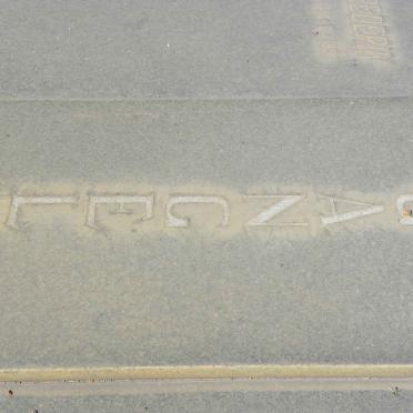 GANGEL Hendrik Frederik 1903–1991 &amp; Susanna Adriana VAN DER MERWE 1904–1984 #2