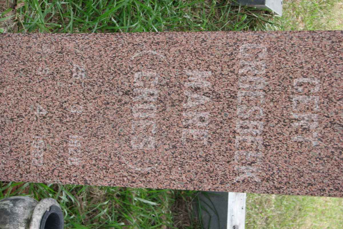 MARE Gert Groesbeek ??-??