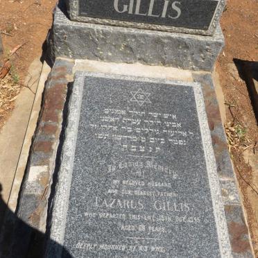 Northern Cape, COLESBERG, Jewish Cemetery