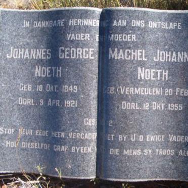 Northern Cape, HAY district, Niekerkshoop, Droërivier, farm cemetery