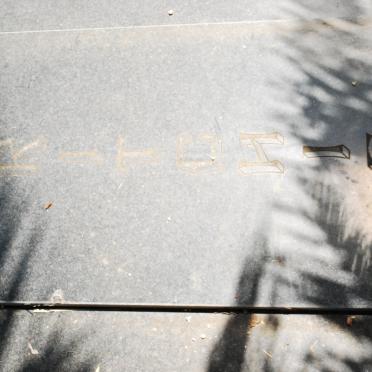 RITCHIE Daniel Johannes 1881-1942 :: RITCHIE Hilda Johanna 1889-19??