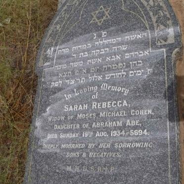 COHEN Sarah Rebecca nee ABE -5694 -1934