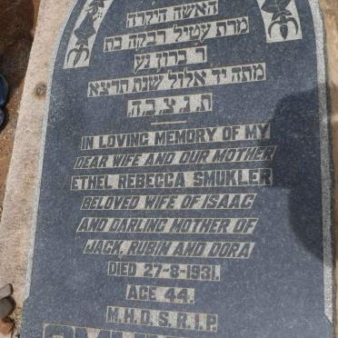 SMUKLER Ethel Rebecca -1931