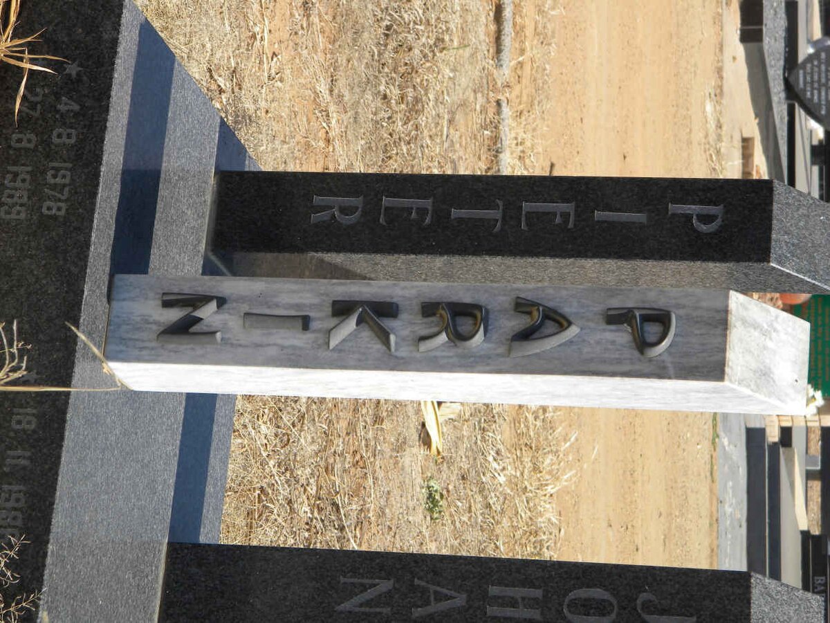 PARKIN Pieter 1978-1989 :: PARKIN Johan 1986-1989