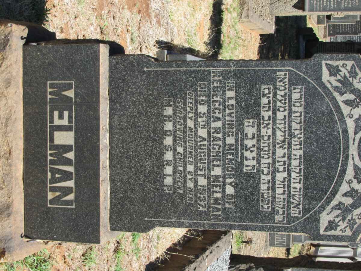 MELMAN Rebecca Rachel -1937