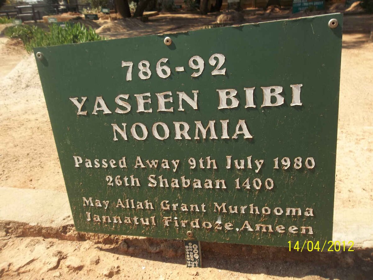 NOORMIA Yaseen Bibi -1980