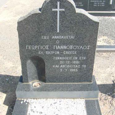 Y - Surnames starting with the letter Y