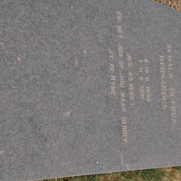 HOOGENBOEZEM Schalk Petrus Bernardus 1939-1991