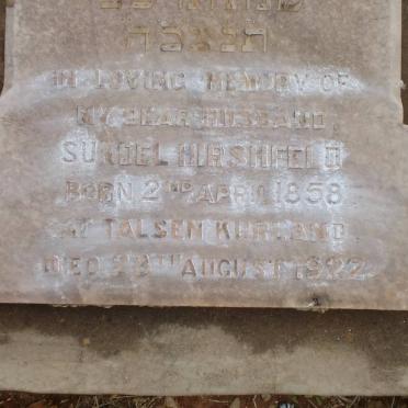 HIRSHFELD Sundel 1858-1922