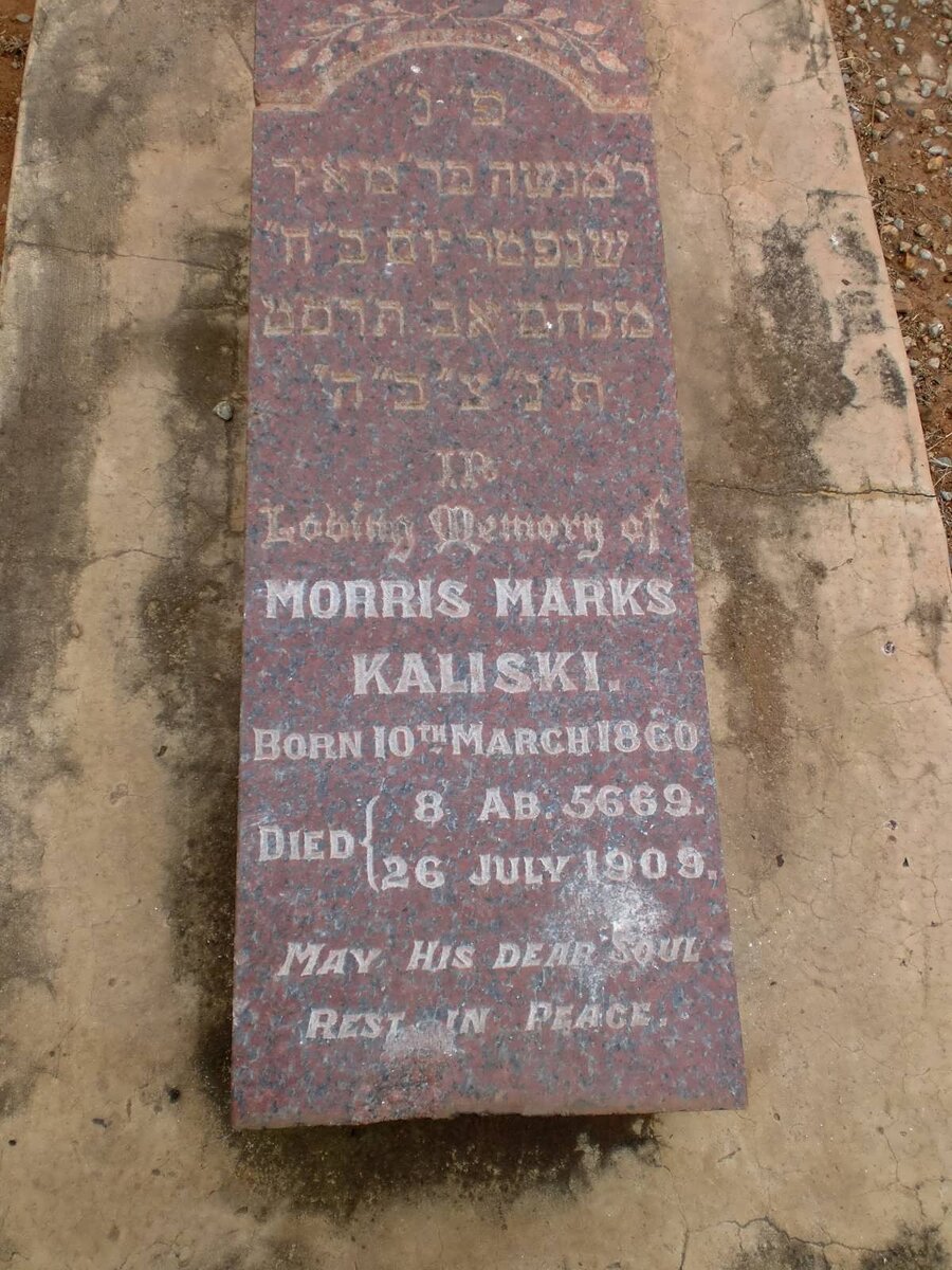 KALISKI Morris Marks 1860-1909