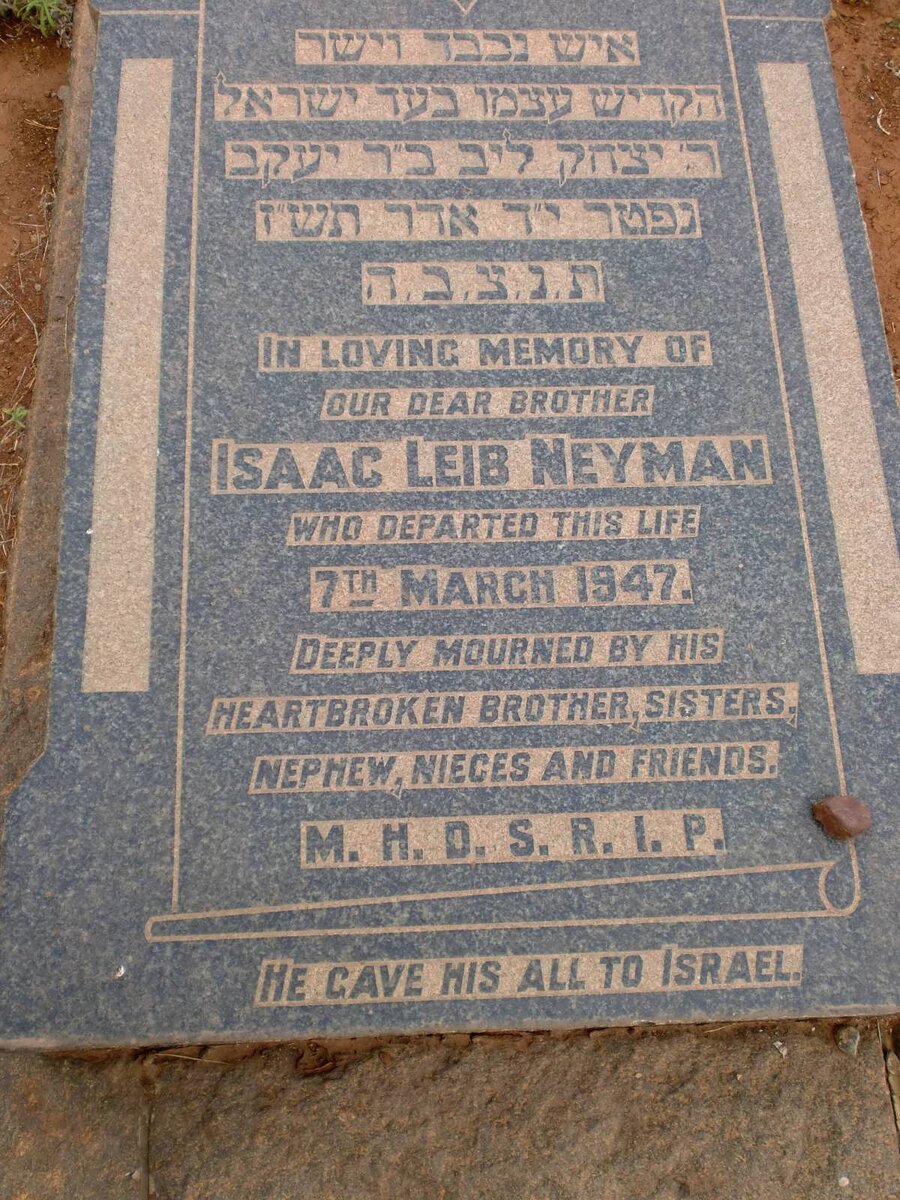 NEYMAN Isaac Leib -1947