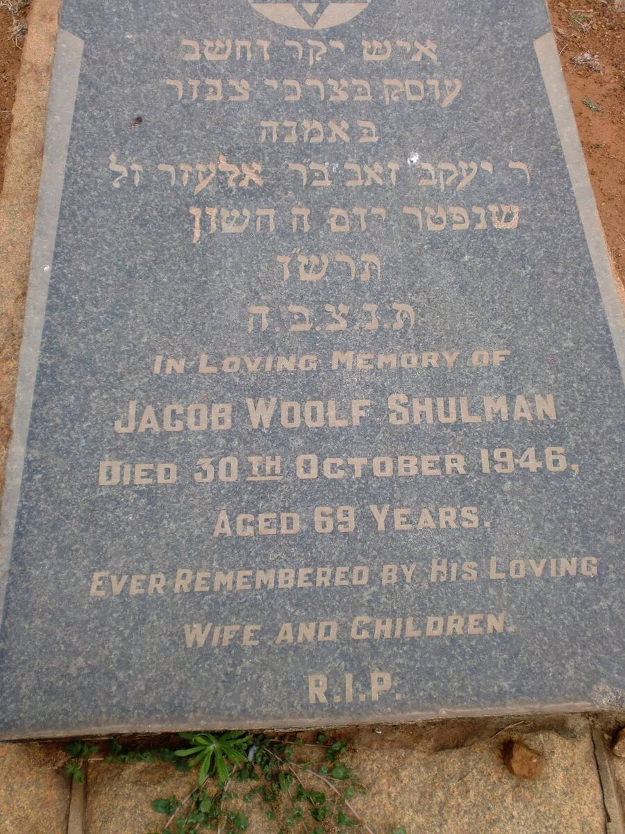 SHULMAN Jacob Woolf -1946