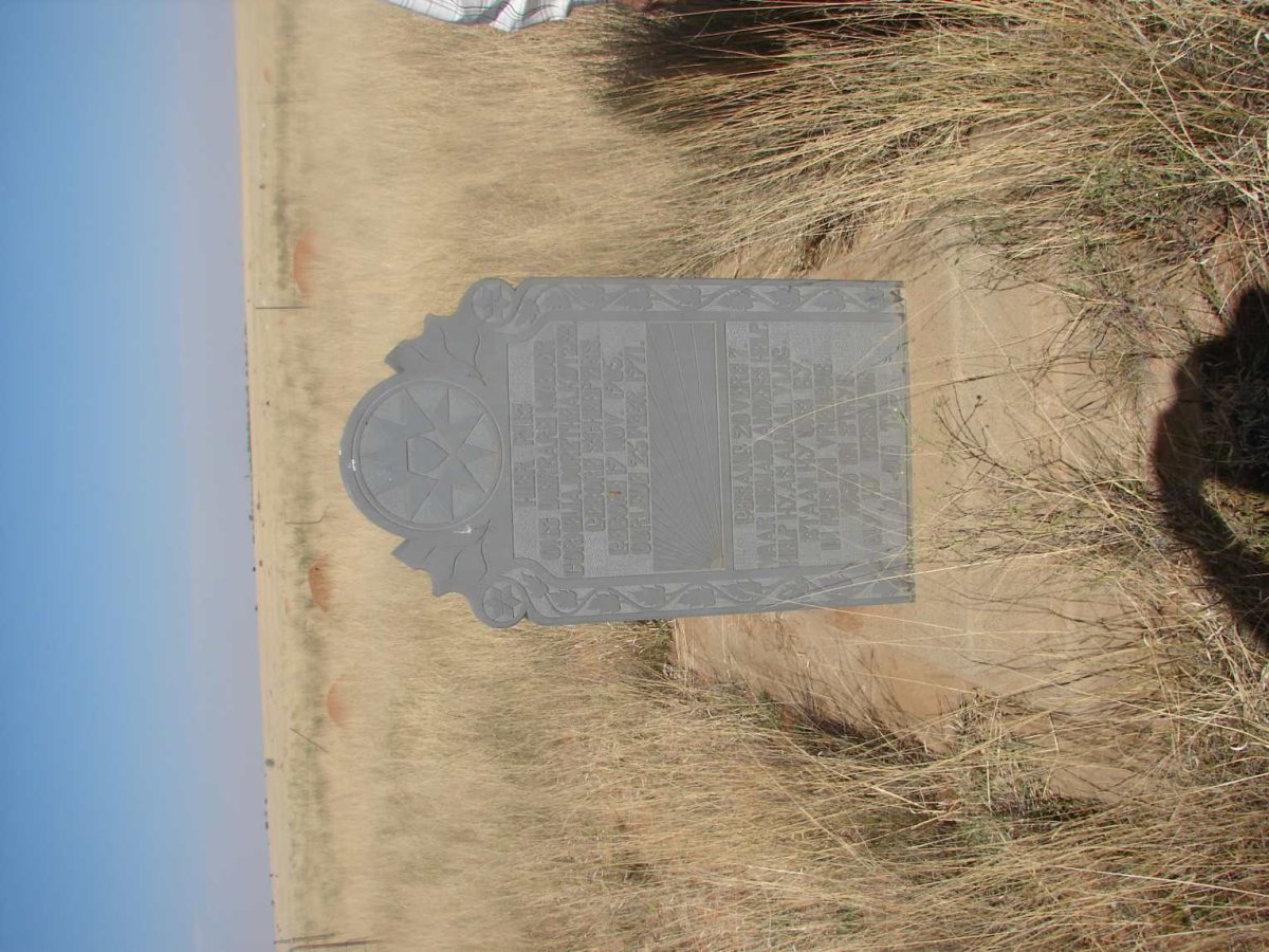 KOTZEE Cornelia Dorethea nee SCHEEPERS 1905-1971