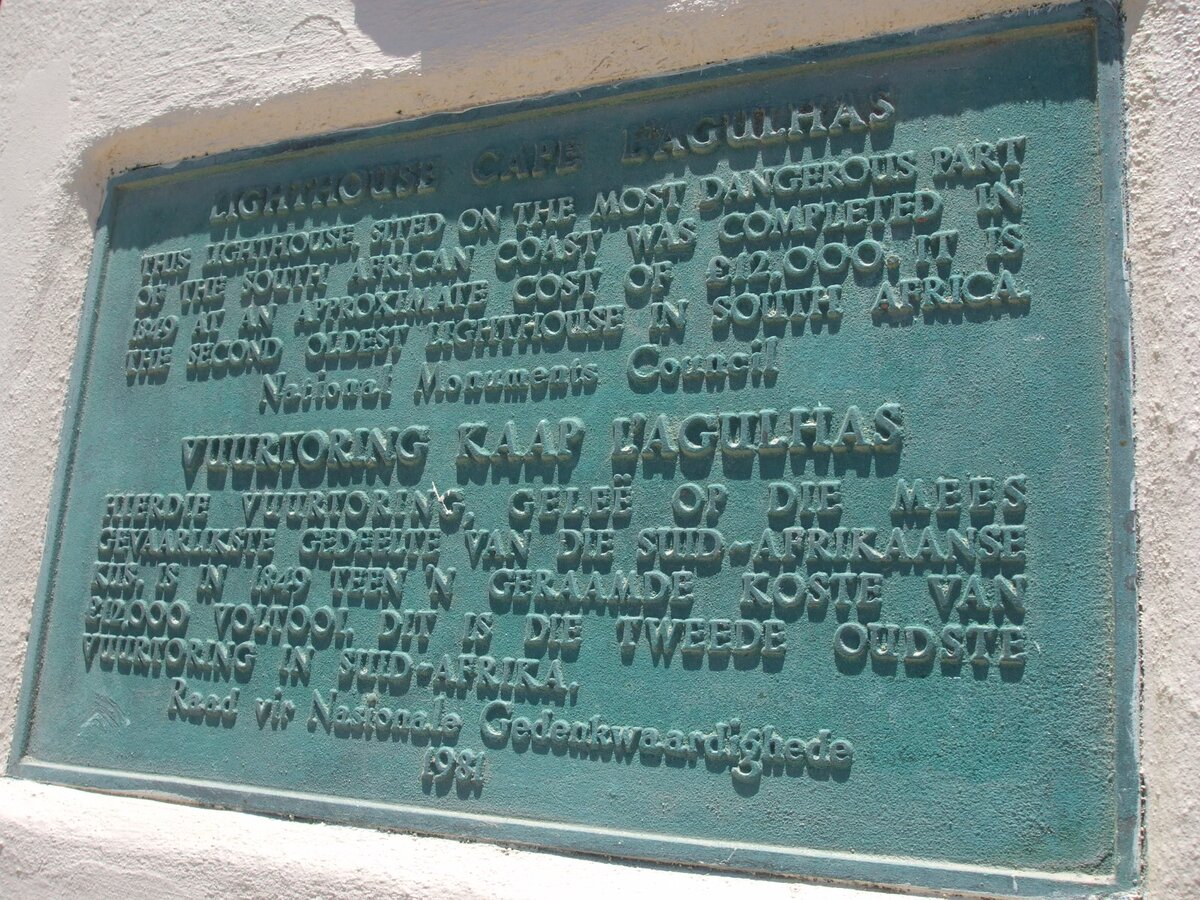 2. Corner stone at lighthouse