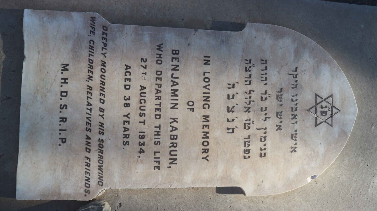 KABRUN Benjamin -1934