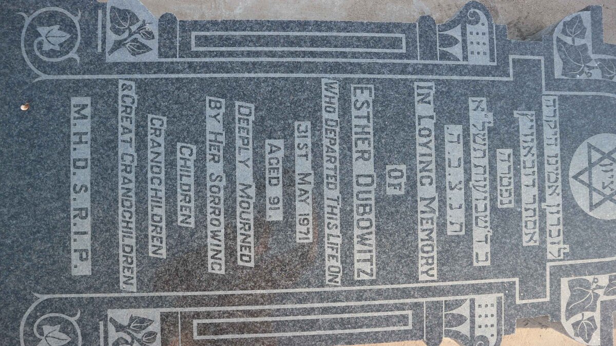 DUBOWITZ Esther -1971