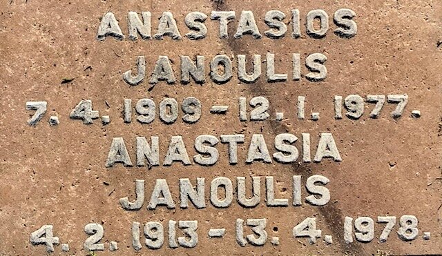 JANOULIS Anastasios 1909-1977 &amp; Anastasia 1913-1978