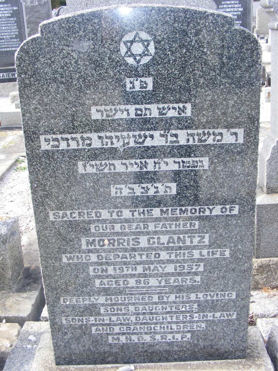 GLANTZ Morris -1957
