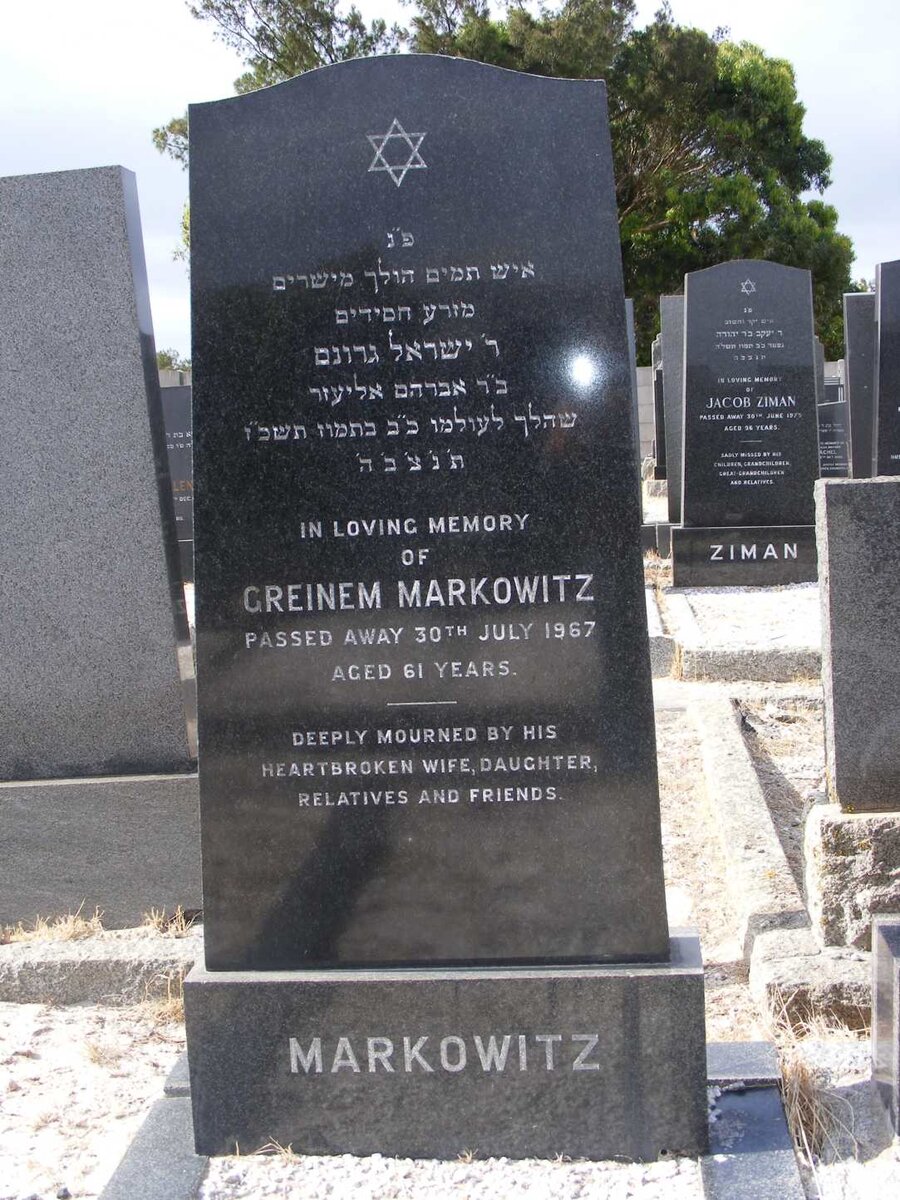 MARKOWITZ Greinem -1967