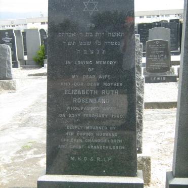 ROSENBAND Elizabeth Ruth -1960