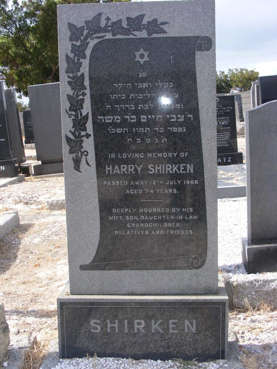 SHIRKEN Harry -1966